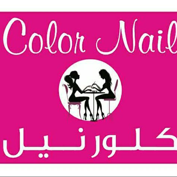 Color Nail Beauty Lounge