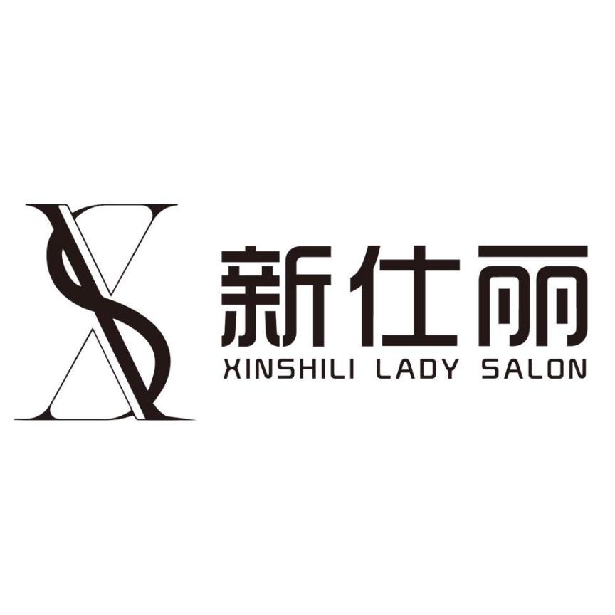 Xinshili Salon