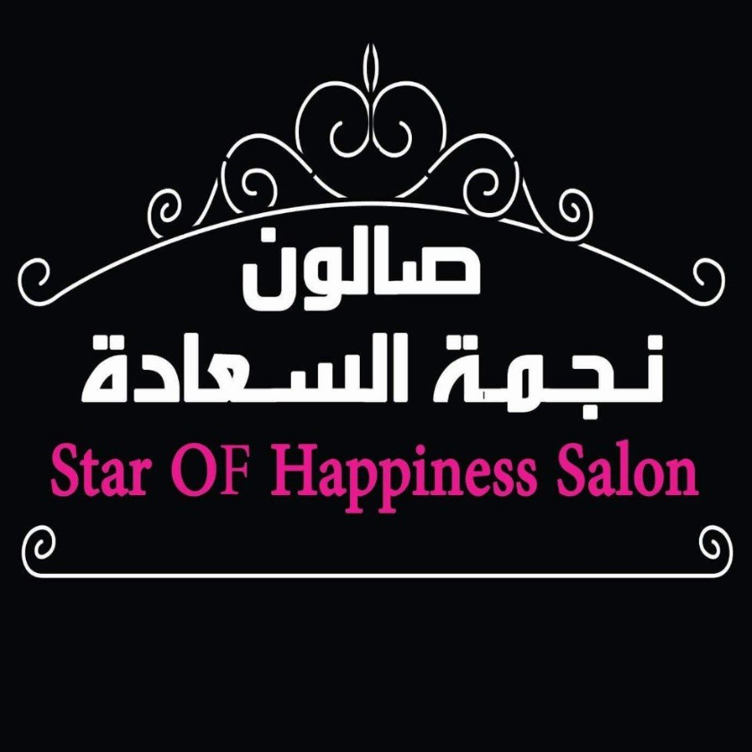 Star Happiness Saloon