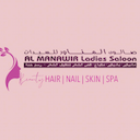 Al Manawir Ladies Saloon