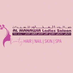 Al Manawir Ladies Saloon
