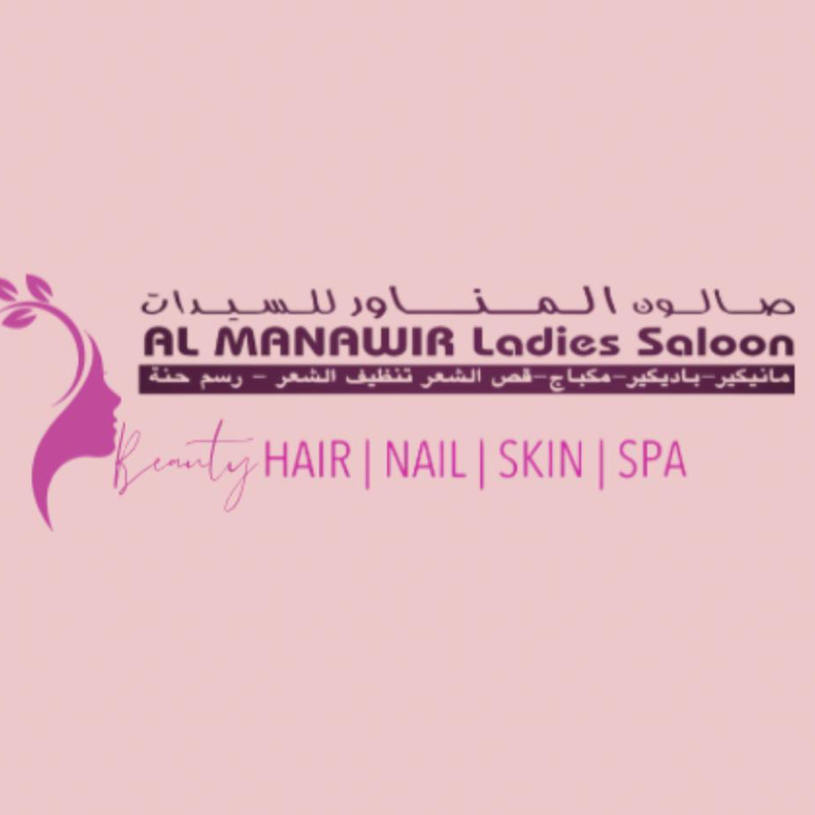 Al Manawir Ladies Saloon